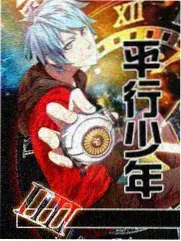 追妻篇章节封面